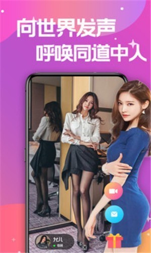 青花直播下载免费最新版安装