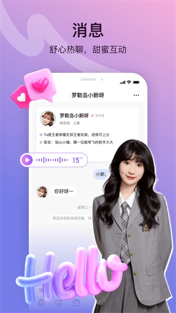 绿茶直播版下载安装