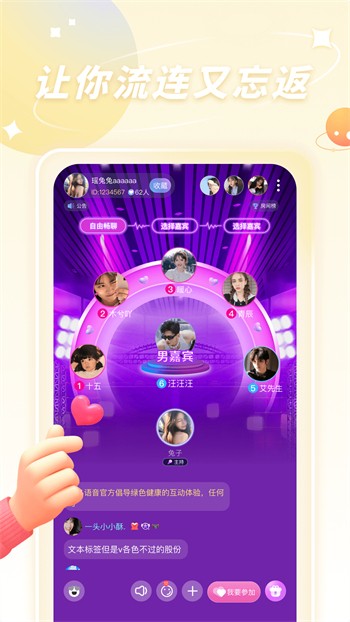 绿茶直播版下载安装